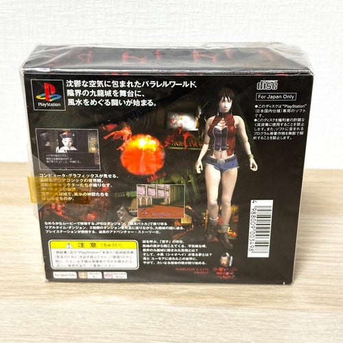 Playstation Games Ps1