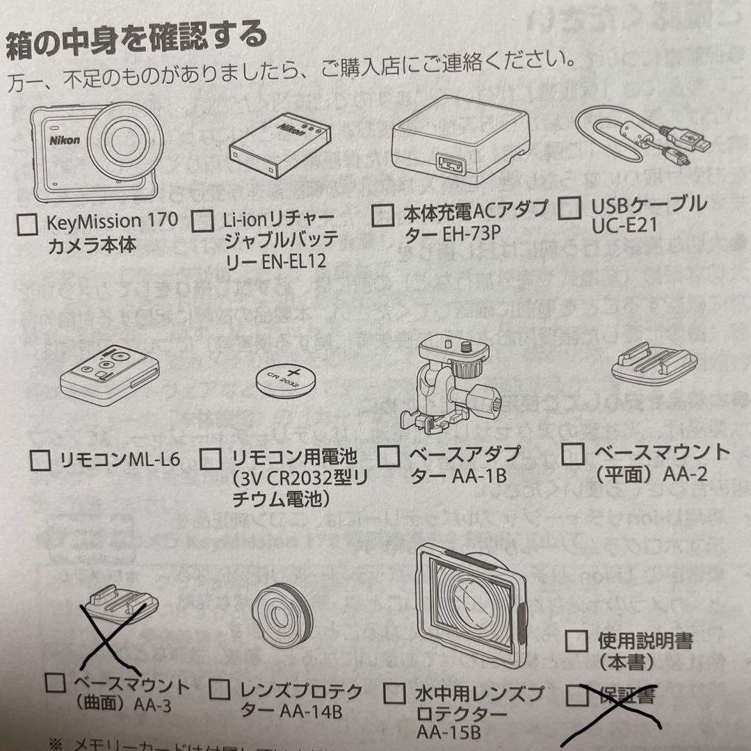 Nikon Others Keymission170 170