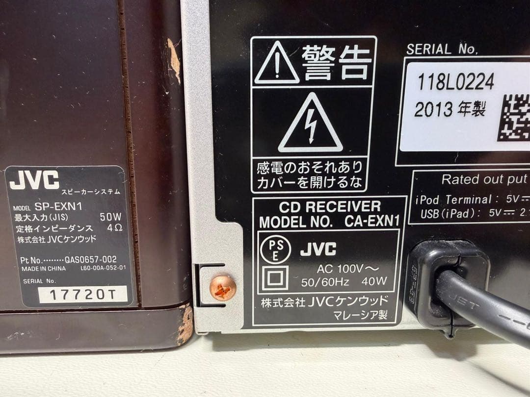 Jvc Cd Md Cassette Deck 2 Sp-Exn1