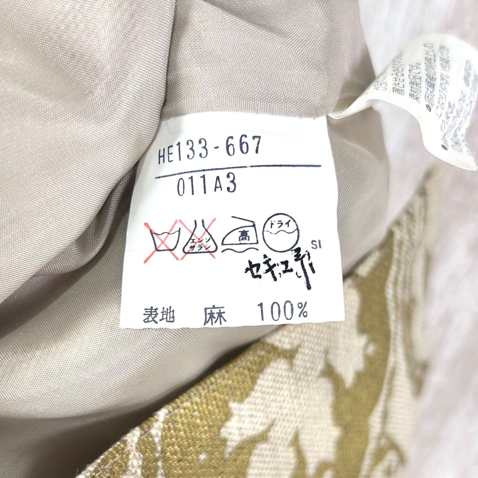 Yves Saint Laurent Tight Skirt 90S Ysl 100%
