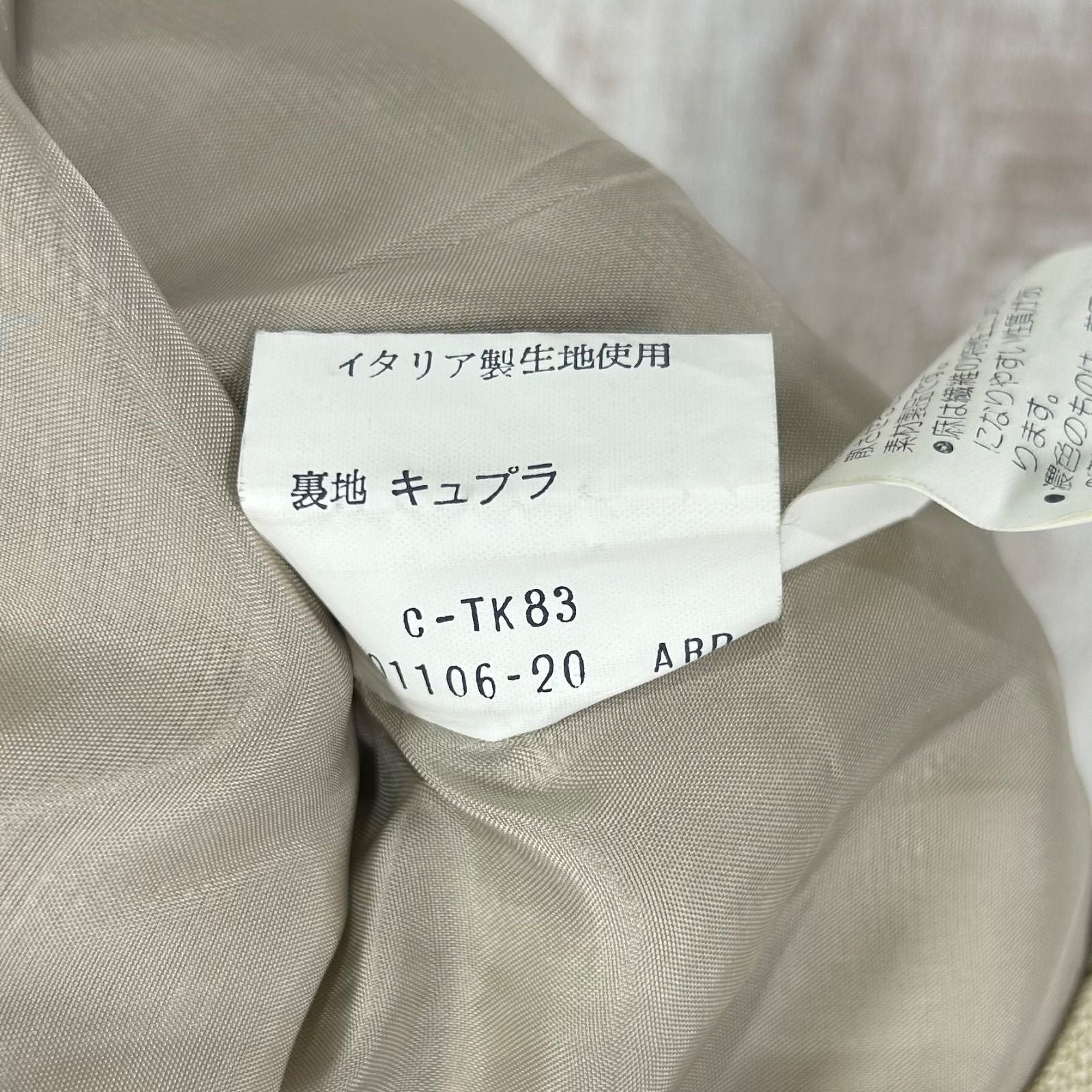 Yves Saint Laurent Tight Skirt 90S Ysl 100%