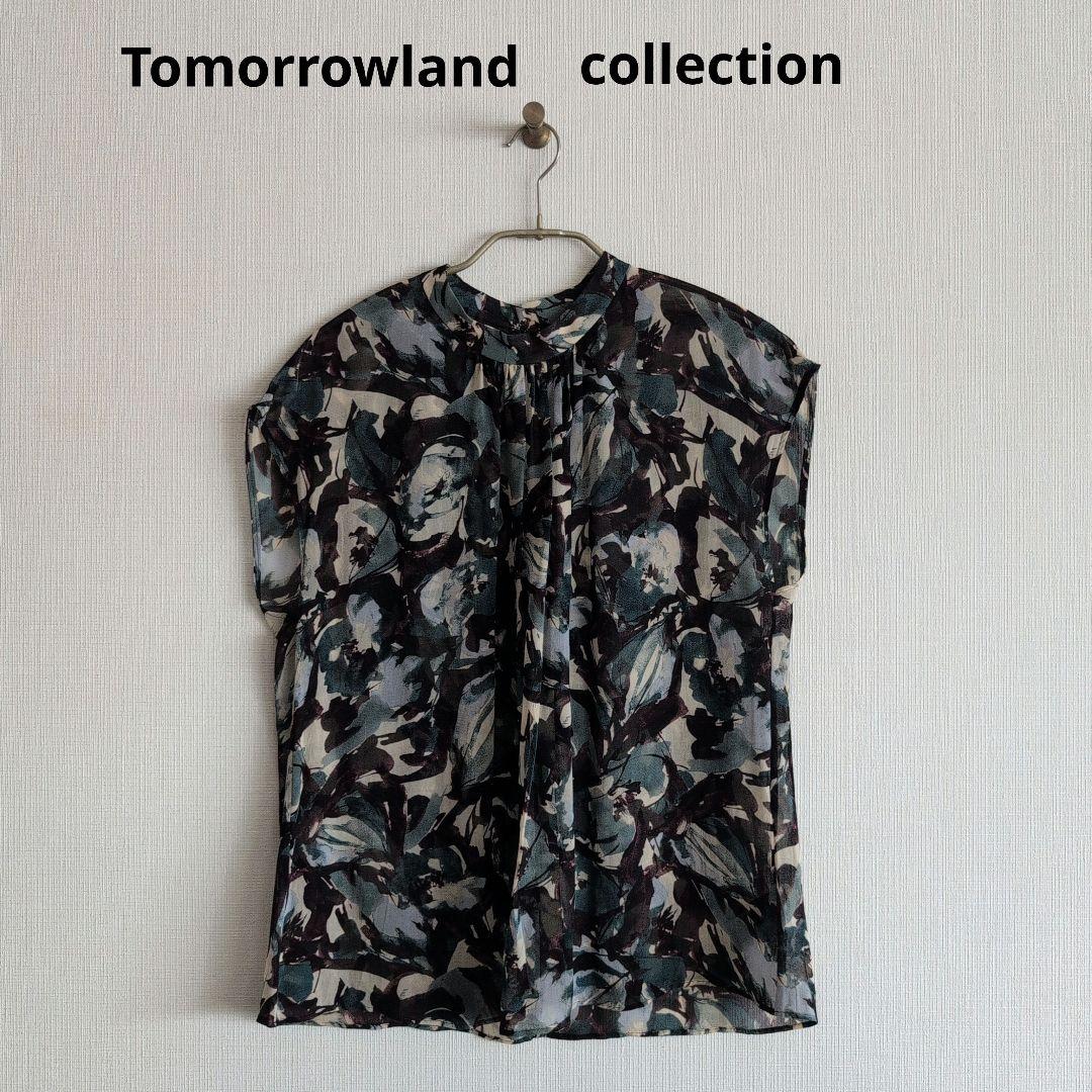 Tomorrowland Sleeveless