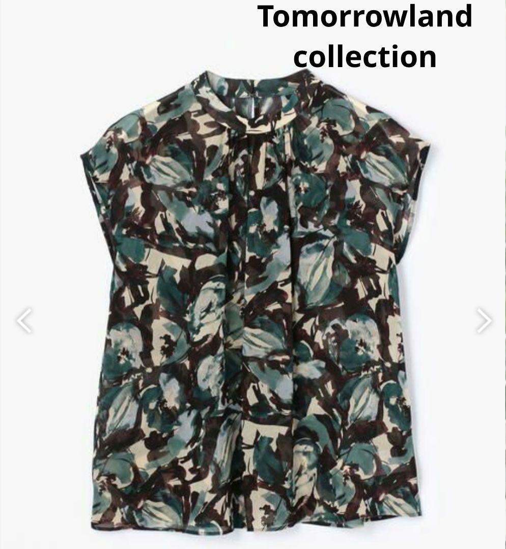 Tomorrowland Sleeveless