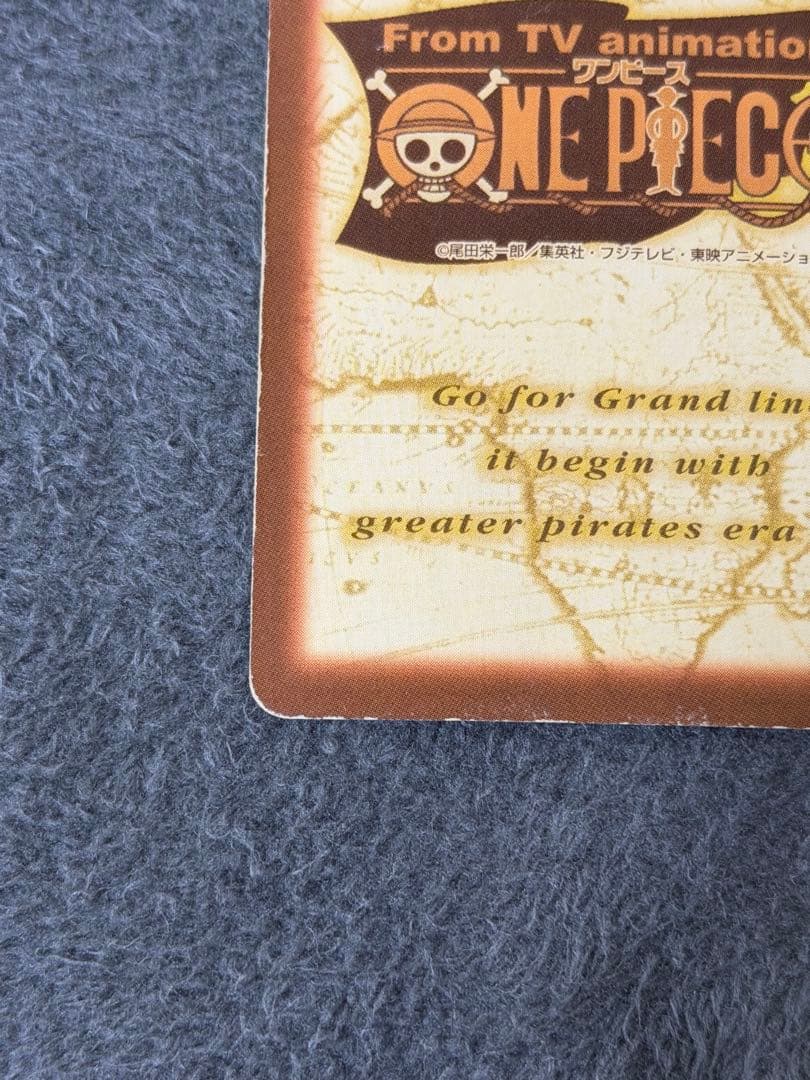One Piece Card Game C288