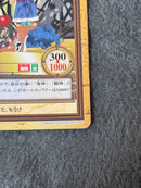 One Piece Card Game C288