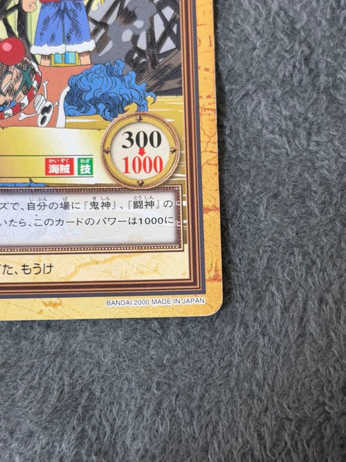 One Piece Card Game C288