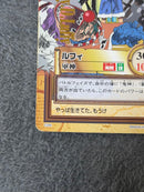 One Piece Card Game C288