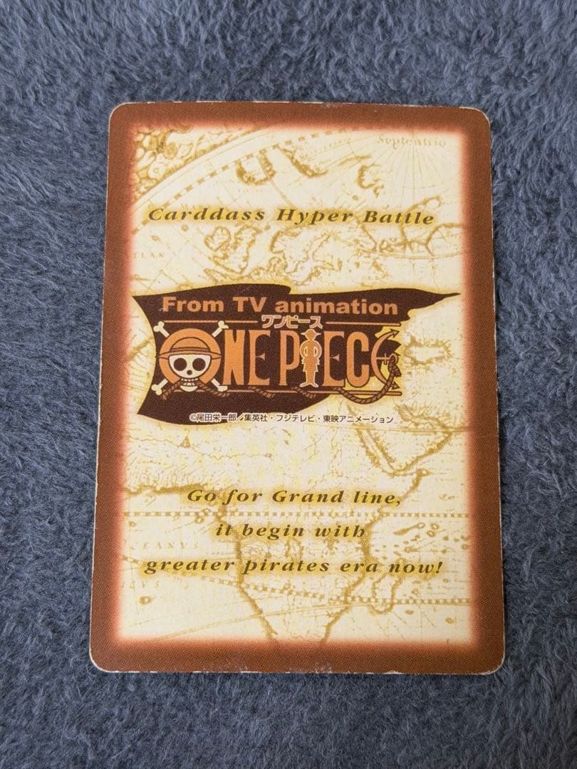 One Piece Card Game C288