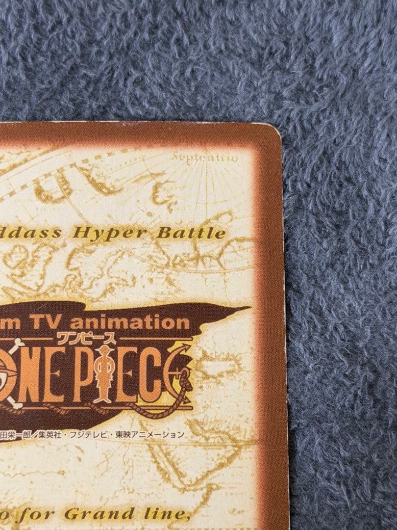 One Piece Card Game C288