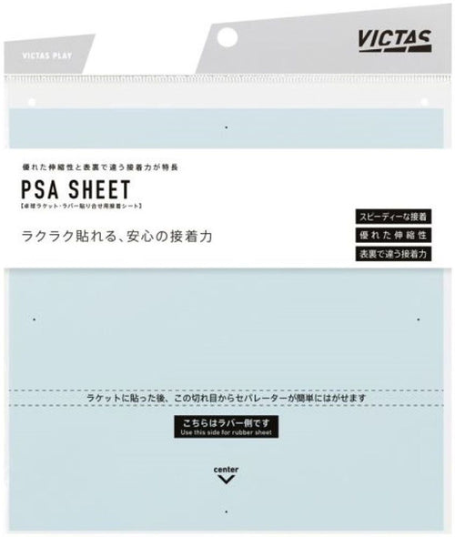 Victas Others Psa Sheet 801040