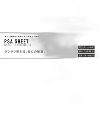 Victas Others Psa Sheet 801040