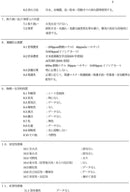 Victas Others Psa Sheet 801040