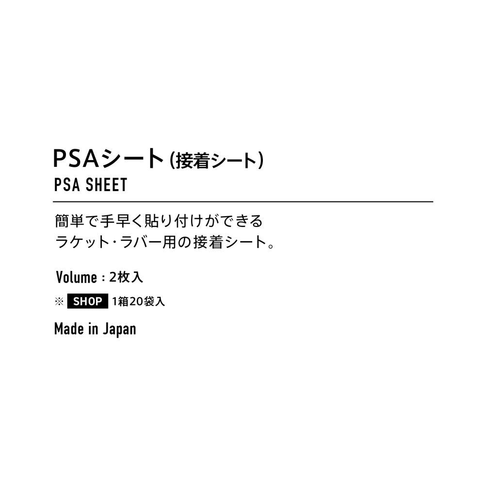 Victas Others Psa Sheet 801040