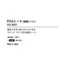 Victas Others Psa Sheet 801040