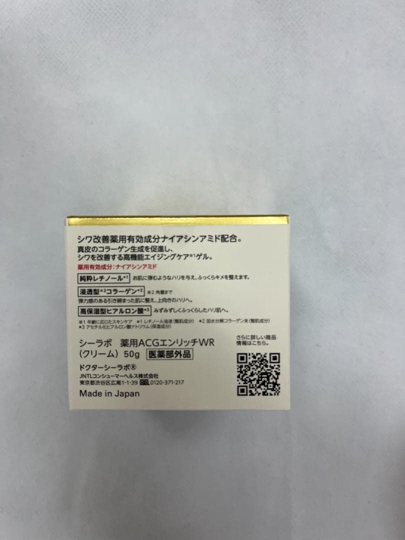 Face Cream Acg Wr 50G+15G Lex100G