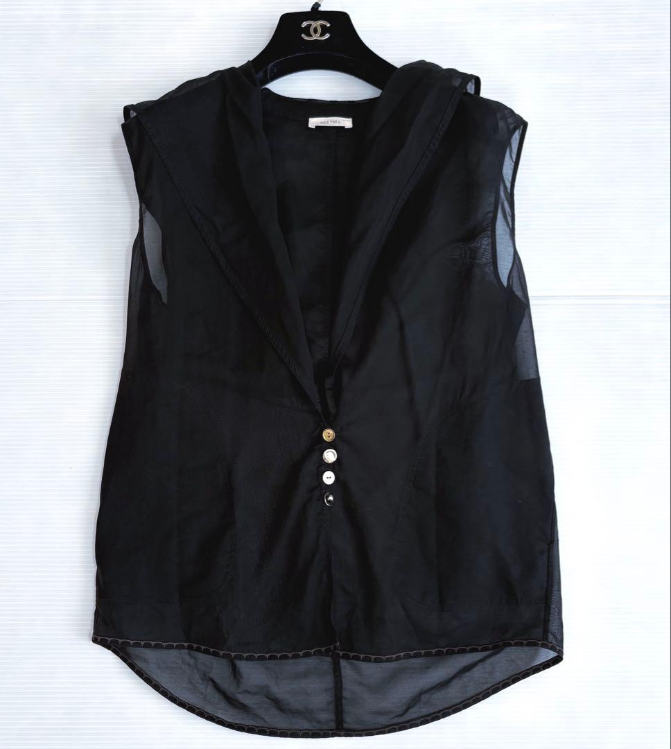 Tomorrowland Sleeveless