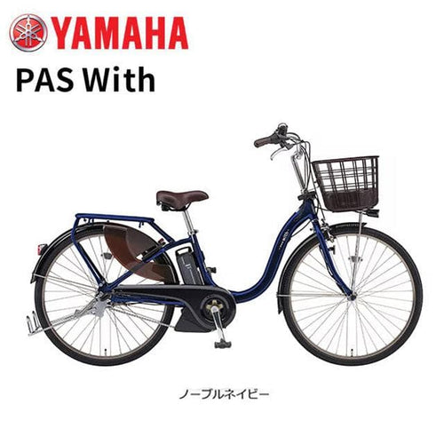 Yamaha City-Style Bicycles Pas With Pa24W 12.3Ah 24