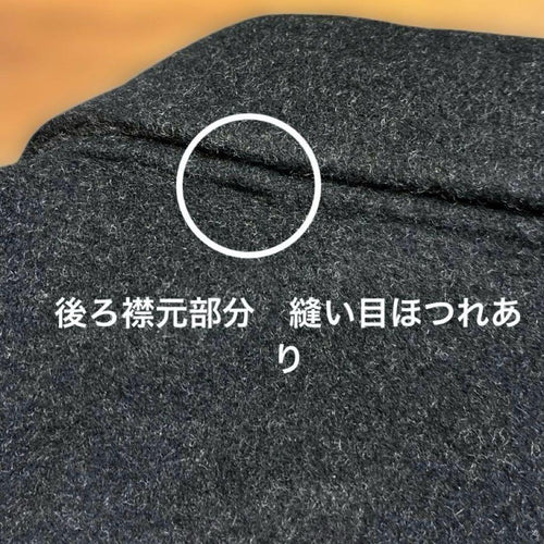 Kenzo Others 90S Jacket
