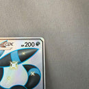Pok Mon Tcg Trading Card Game Gx Ssr 2