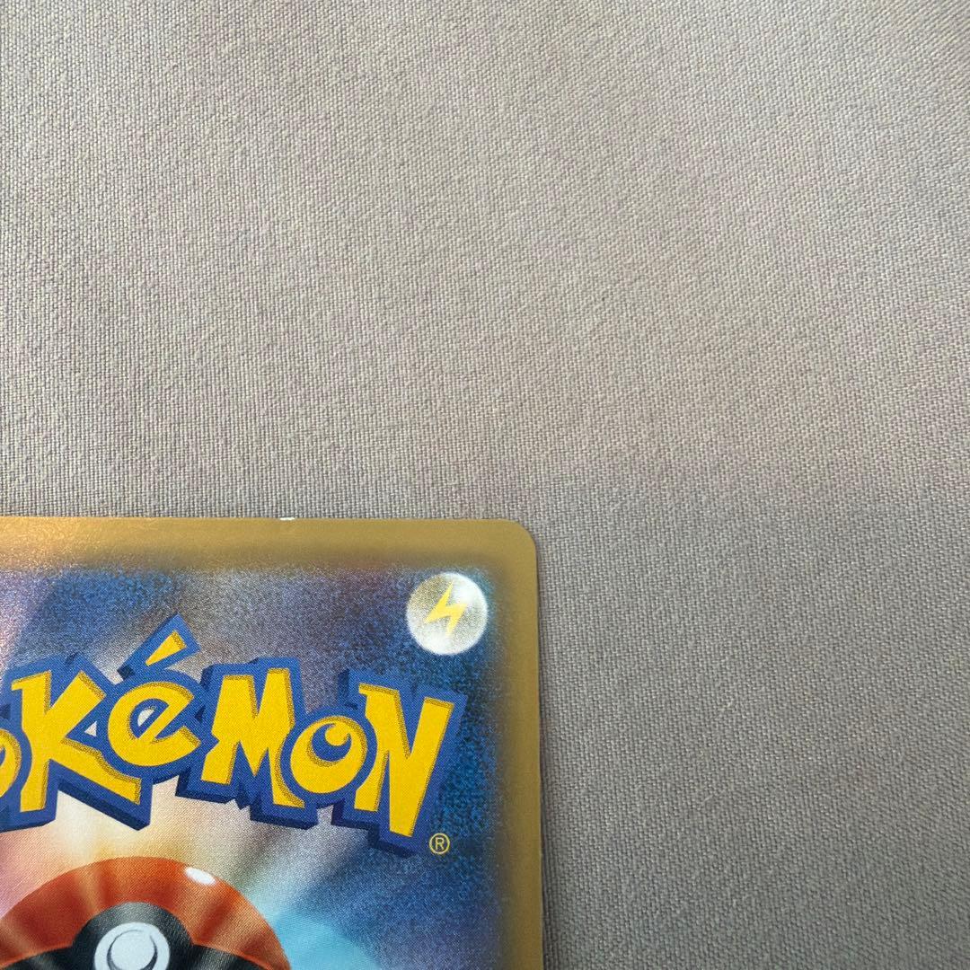 Pok Mon Tcg Trading Card Game Gx Ssr 2