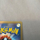 Pok Mon Tcg Trading Card Game Gx Ssr 2