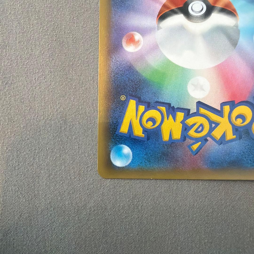 Pok Mon Tcg Trading Card Game Gx Ssr 2