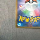 Pok Mon Tcg Trading Card Game Gx Ssr 2