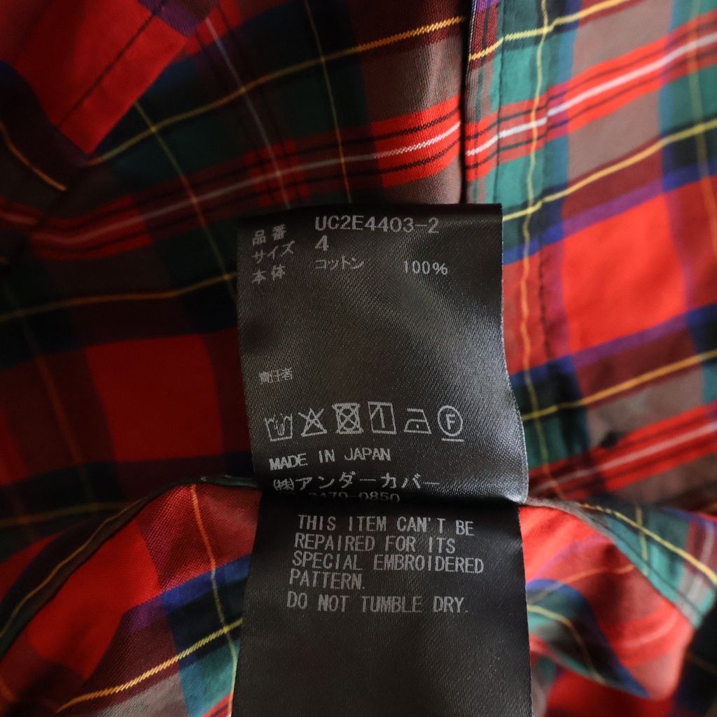 7 Minutes, Long -Sleeved Cut -And -Sew Undercover 25Aw