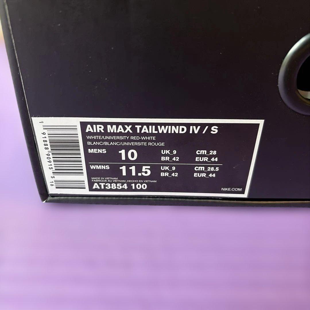 Nike Sneakers X Supreme Air Max Tailwind Us10