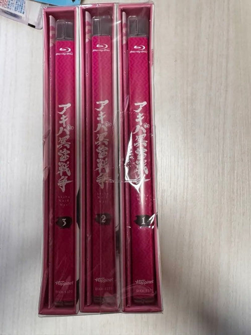 Anime 1-3 Box