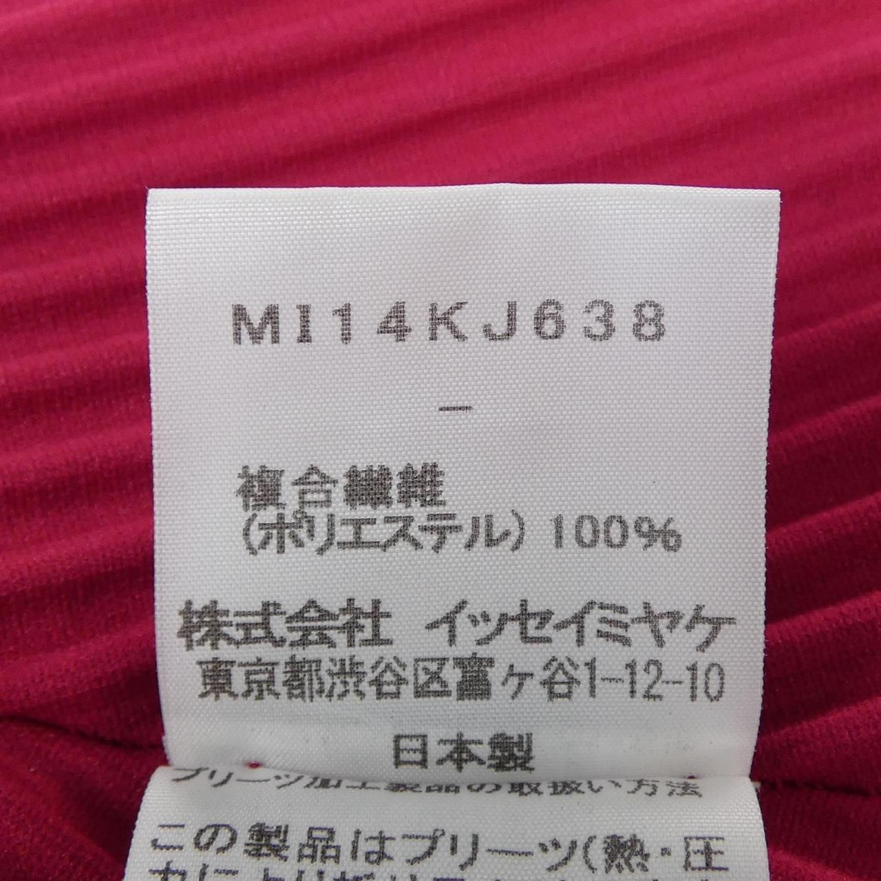 Me By Issey Miyake Others Mi14Kj638