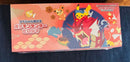 Pok Mon Trading Card Game Box