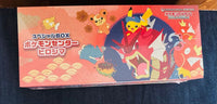 Pok Mon Trading Card Game Box