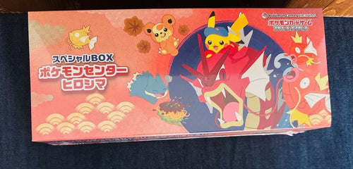 Pok Mon Trading Card Game Box
