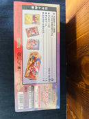 Pok Mon Trading Card Game Box
