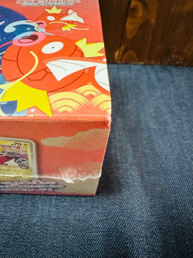 Pok Mon Trading Card Game Box