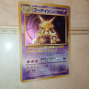 Pok Mon Trading Card Game