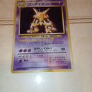 Pok Mon Trading Card Game