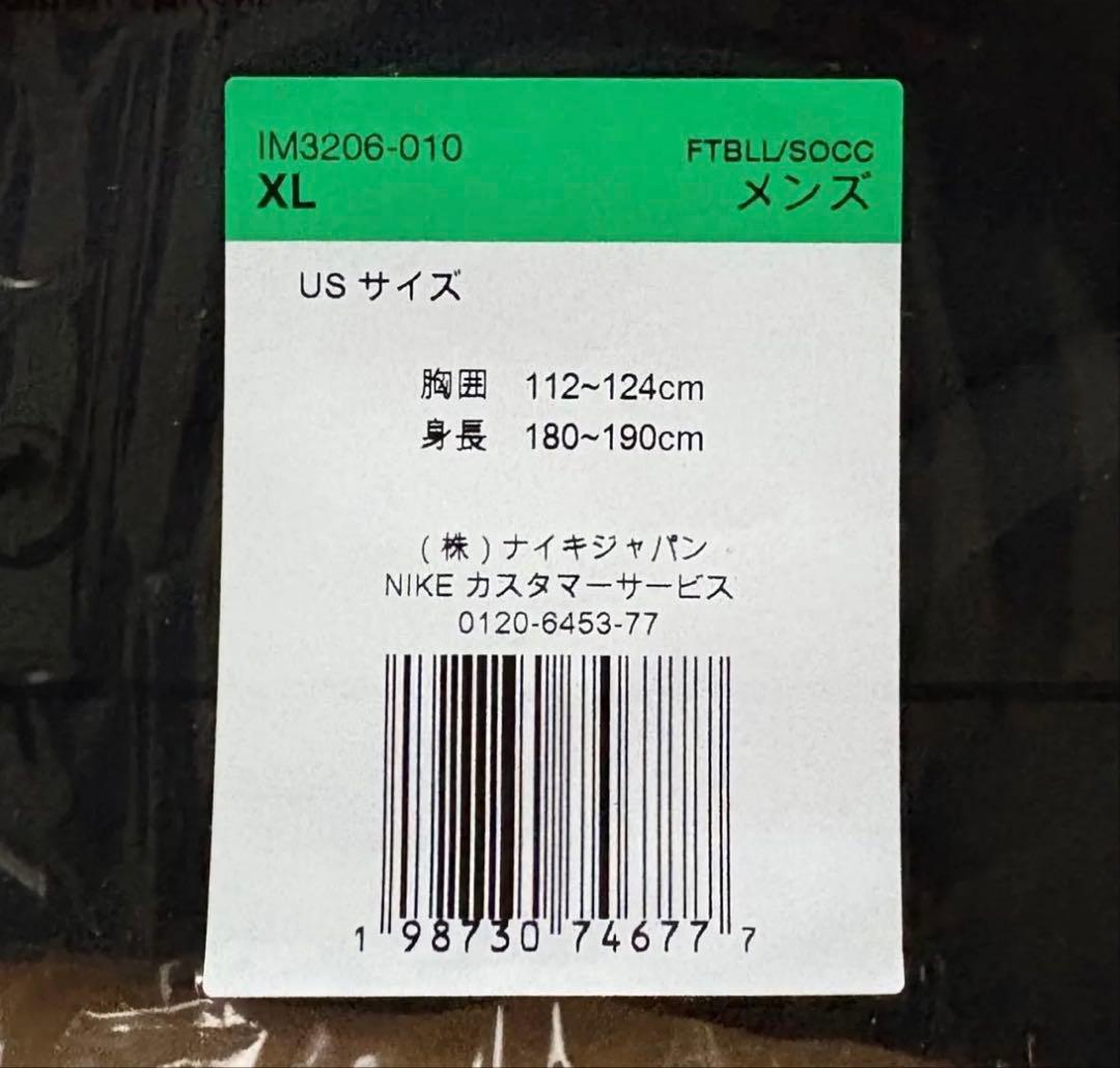 Patta Hoodies Nike X X2 Wcup Windrunner Hoodie