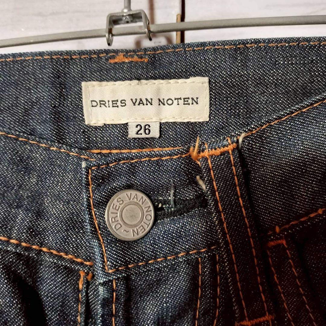 Dries Van Noten Straight Jeans