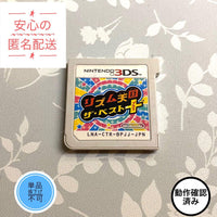 Games (Physical) 3Ds
