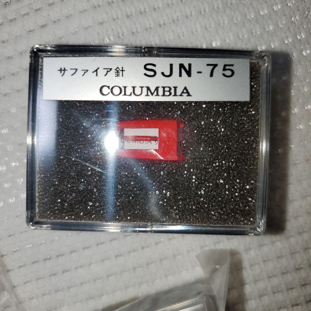 Columbia Record Needles Cartridges Sjn-75 6
