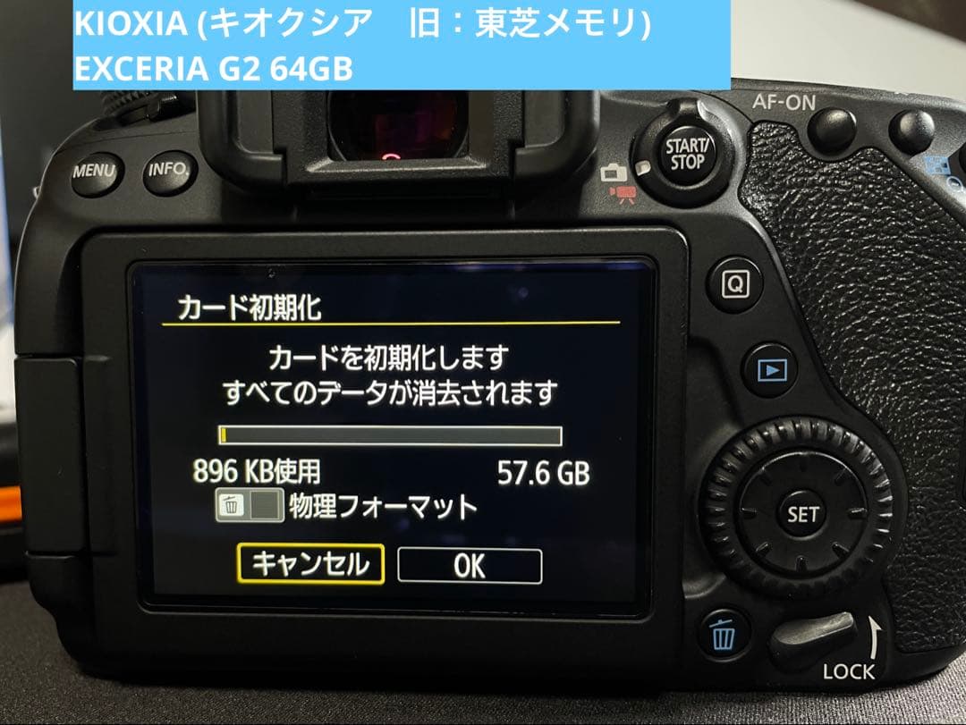 Canon Digital Slrs 2420 Eos 80D 128+64Gb 2