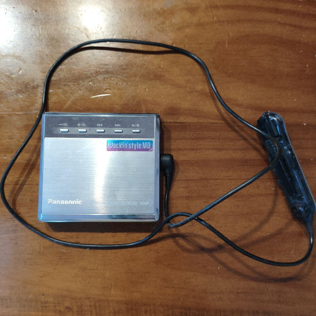 Panasonic Portable Md Player