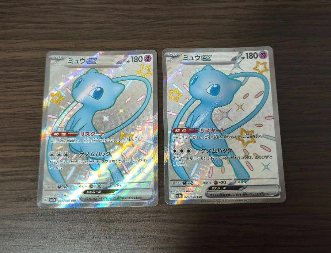Pok Mon Trading Card Game Ex Sv4A 327/190 Ssr 2