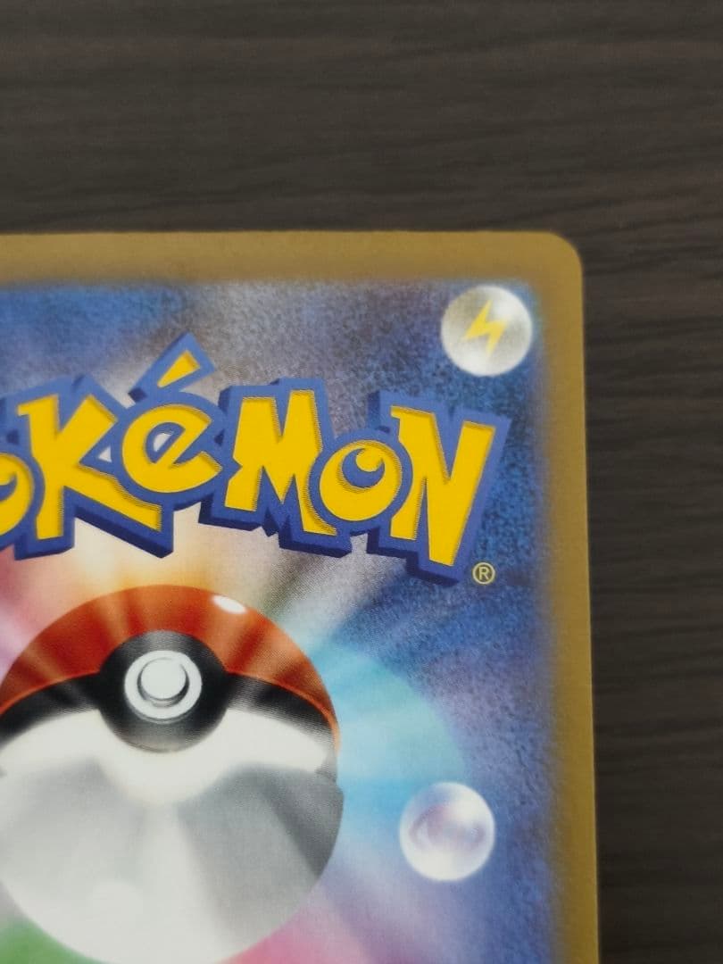 Pok Mon Trading Card Game Ex Sv4A 327/190 Ssr 2