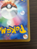 Pok Mon Trading Card Game Ex Sv4A 327/190 Ssr 2