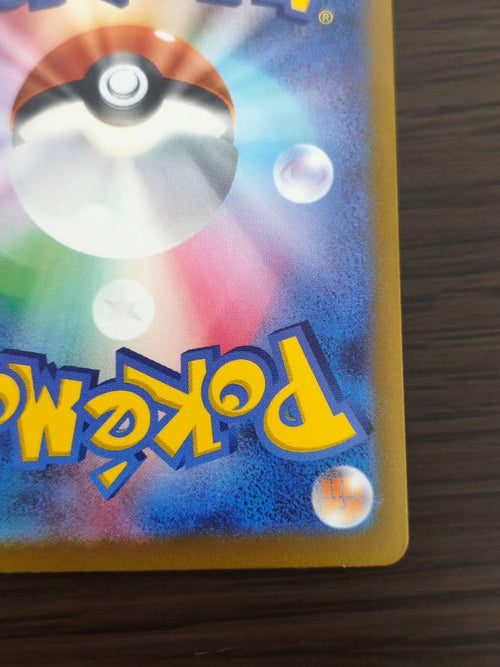 Pok Mon Trading Card Game Ex Sv4A 327/190 Ssr 2
