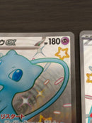 Pok Mon Trading Card Game Ex Sv4A 327/190 Ssr 2