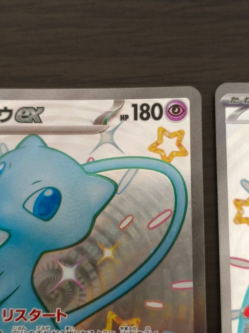 Pok Mon Trading Card Game Ex Sv4A 327/190 Ssr 2